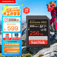 閃迪（SanDisk）256GB SD內存卡 4K V30 U3 C10 相機存儲卡 讀速200MB/s 寫(xiě)速140MB/s 微單/單反相機內存卡