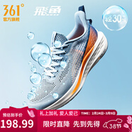 361°運動(dòng)鞋男鞋飛魚(yú)春夏季新品網(wǎng)面輕質(zhì)透氣撞色跑步鞋緩震耐磨體測鞋 藍霧灰/螢光強烈橙【評價(jià)有禮】 40