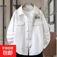 漸層牛仔襯衫夾克男粉色2025秋季青少年學(xué)生高品質(zhì)個(gè)性防曬薄外套 TK3615白色 (正版高品質(zhì)) M (適合體重80斤-100斤穿)