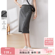尚都比拉時(shí)髦氣質(zhì)不對稱(chēng)開(kāi)叉半身裙都市通勤不規則高腰包臀裙 灰色 M