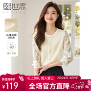 熙世界（sllsky）時(shí)尚洋氣蝴蝶印花雪紡長(cháng)袖拼接針織T恤上衣2025早春新款 蜜合杏 XL