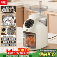 利仁（Liven）切餡機絞肉絞餡機家用年貨送長(cháng)輩專(zhuān)利刀頭顆粒菜餡不成泥即送即出不限量料理機輔食機QXJ-D15
