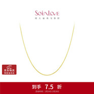 周大福SOINLOVE 小確幸18K金O字形項鏈女 45cm VE185生日禮物