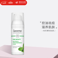 拉薇 德國拉薇天然有機薄荷祛痘保濕潤膚乳 細致毛孔 油性肌膚 50ml