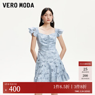 VEROMODA連衣裙純棉立體花邊系帶修身短裙32527A059 微藍色 L
