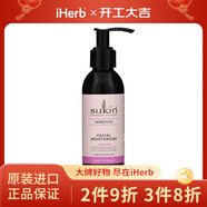 sukin 天然舒緩敏感保濕乳液 4.23 液量盎司（125 毫升）