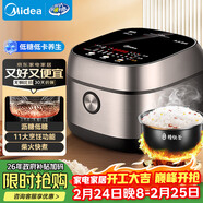 美的（Midea）低糖低卡IH智能電飯煲3L電飯鍋 健康WIFI智控多功能2-3人蒸米飯鍋MB-30X7-305AL1