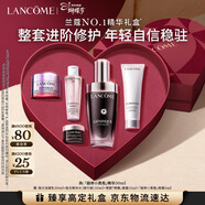 蘭蔻超修小黑瓶精華50ml修護彈潤抗老維穩護膚品禮盒生日38女神節禮物