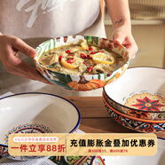 舍里美式鄉村波西米亞陶瓷餐具菜盤(pán)深盤(pán)淺口菜盆釉下彩蓋澆飯盤(pán)子 卡拉- 8英寸 單個(gè)入