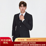 休塔灰黑條紋西服男套裝新郎結婚禮服正裝高端紳士商務(wù)職業(yè)西裝三件套 菲碧亞條紋【上衣+褲子】?jì)杉?44