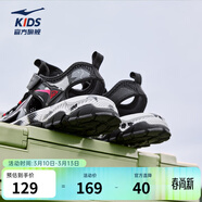 鴻星爾克兒童鞋涼鞋夏季男童鞋女童中大童包頭防撞沙灘鞋運動(dòng)鞋 正黑/赤丹紅 34