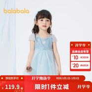 巴拉巴拉兒童裙子2024夏裝網(wǎng)紗裙女童連衣裙甜美公主裙國風(fēng)裙208224111002