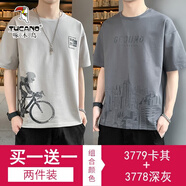 啄木鳥(niǎo)【兩件裝】短袖t恤男款夏季冰感透氣印花打底衫休閑男裝上衣服 3779短款卡其+3778短款深灰 XL （建議130-150斤）