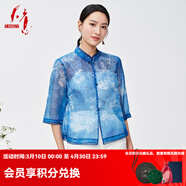 天意TANGY2024春夏新品復古民族風(fēng)氣質(zhì)真絲旗袍領(lǐng)五分袖印花襯衣 4328藍色 M