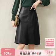 尚都比拉秋季時(shí)髦高質(zhì)感PU皮裙高腰顯瘦半身裙百搭a字裙 雅黑色 XL 