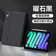 向膜適用iPadmini7保護套新款8.3英寸書(shū)本式mini6代磁吸皮套蘋(píng)果ipadmini5平板電腦mini4輕薄7.9寸防摔 【曜石黑】輕薄書(shū)本款 iPad Mini4/Mini5(7.9英寸)