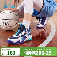 361°童鞋兒童運動(dòng)鞋四季青少年實(shí)戰訓練耐磨旋鈕扣籃球鞋 紫35