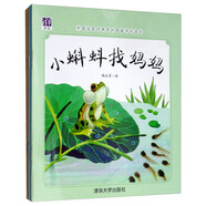 中國名家經(jīng)典原創(chuàng)圖畫書樂讀本楊永青系列：小蝌蚪找媽媽+小牛牯+小兔偷瓜+桃太郎（套裝共4冊）