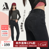 ABLE JEANS【提臀褲】彈力高腰牛仔褲緊身褲修身顯瘦小腳褲女褲鉛筆褲韓系 【四季款】水洗古灰 /901355 27 （165/70A）