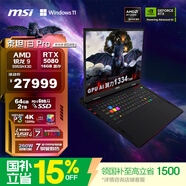 微星（MSI）泰坦18Pro 銳龍版 2025 18英寸游戲筆記本電腦(銳龍9 9955HX3D RTX5080 64G 4K/MiniLED)國家補貼