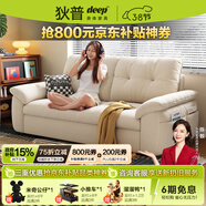 狄普霧嶼可拆洗沙發(fā)床簡(jiǎn)約小戶(hù)型公寓單雙人折疊兩用書(shū)房小沙發(fā) 【無(wú)功能款】2.4米雙人位【全拆洗設計 告別污漬煩惱】 【海綿版】母嬰級A類(lèi)親膚雪尼爾