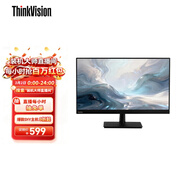 聯(lián)想ThinkVision24.5英寸FHD廣視角顯示器IPS屏幕144Hz刷新率商務(wù)辦公護眼S25e煥新版升級款S25-4e