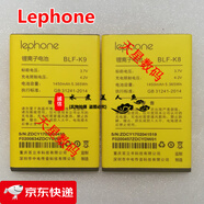 【京東】Lephone樂(lè )豐/百立豐K9 T2 T6+ VT3+ T11 BLF-009百立豐電池 BLF-010