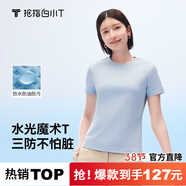 拇指白小T二代水光短袖T恤男女26春夏新品三防純棉白小丅 女款白小T藍 S