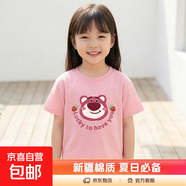 草莓熊t恤女童純棉夏款2025新款中小童粉色上衣兒童短袖夏裝體恤 2335粉色 100