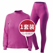 水晶豆 半高領(lǐng)秋衣女士純棉中老年人內衣全棉單件保暖衣上衣長(cháng)袖打底老人棉毛衫寬松冬季 中領(lǐng)套裝-紫色（上衣+褲子） XL