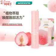 屈臣氏植物瑩潤護唇膏(蜜桃味)3g（精油滋潤 柔潤雙唇 保濕倍護）