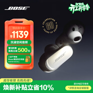 BOSE QuietComfort 消噪耳塞Ultra-60周年鉆光紀念款 真無(wú)線(xiàn)藍牙降噪耳機 智能耳內音場(chǎng)調校