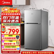 美的（Midea）112L兩門(mén)小冰箱灰色雙溫小冰箱迷你家用宿舍租房靈活擺放節能低音深冷速凍 BCD-112CM