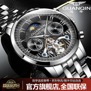 冠琴（GUANQIN）手表男機械表全自動(dòng)鏤空飛輪瑞士品質(zhì)防水夜光皮帶男士雙日歷手表 名匠-本色黑面
