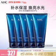 AHC升級B5玻尿酸潔面洗面奶180ml*5雙支裝潔面乳補水緩舒 女神節