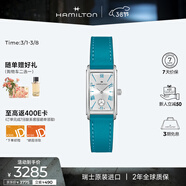 漢米爾頓（Hamilton）女士手表石英表瑞士表 經(jīng)典愛(ài)慕小方塊綠松石色皮帶女表輕奢配飾