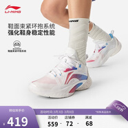 李寧閃擊10丨籃球鞋男鞋春夏季支撐專(zhuān)業(yè)競技穩定實(shí)戰運動(dòng)鞋ABAT085