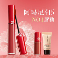 阿瑪尼紅管唇釉#415山楂紅 口紅不沾杯潤唇膏生日38婦女節禮物女神禮物