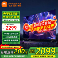 小米（MI）電視55英寸金屬全面屏120Hz高刷4K超高清智能雙頻wifi網(wǎng)絡(luò )藍牙語(yǔ)音家用辦公平板電視機 55英寸 Redmi PRO55英寸 64G超大存儲 標配