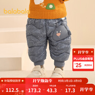 巴拉巴拉嬰兒羽絨褲男童長(cháng)褲女童褲子保暖褲寶寶高腰冬季 灰色調00322 80