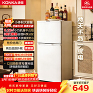 康佳118升兩門(mén)雙門(mén)二門(mén)冰箱節能低噪小型家用電冰箱迷你宿舍租房小巧不占地兩天僅約一度電BCD-118GB2S