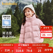 巴拉巴拉兒童羽絨服男童寶寶童裝女童冬裝親子裝洋氣外套208424107220