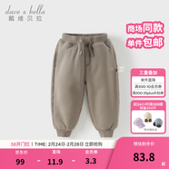 戴維貝拉（DAVE＆BELLA）童裝秋冬女童褲子男童加絨褲兒童棉褲冬季運動(dòng)褲寶寶保暖長(cháng)褲冬褲 卡其色【DB4237140-B】 80 cm（建議身高73-80cm）