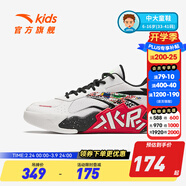 安踏童鞋兒童運動(dòng)鞋籃球鞋男鞋2025年秋季減震季中大童跑步鞋專(zhuān)業(yè)球鞋 【水泥】安踏白/黑1101-1 38 碼