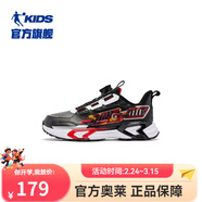 喬丹QIAODAN童裝兒童跑步鞋2024年冬季新款常規男大童休閑鞋運動(dòng)鞋 黑色/錦鯉紅 38