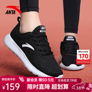 安踏女鞋運動(dòng)鞋跑步鞋春季皮面軟底減震防滑旅游媽媽鞋黑色跑鞋 【網(wǎng)面透氣】黑/白5526-1 37.5