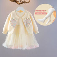 G.duck小黃鴨新款女童毛衣背心打底衫褲子三件套春秋裝套裝襯衫馬甲小童 (褲襪)愛(ài)心球球三件套米色 110 cm 建議身高95-102