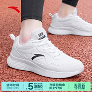 安踏男鞋運動(dòng)鞋男春夏季軟底耐磨防潑水皮面跑步鞋減震戶(hù)外休閑鞋子男 【防潑水皮面】5521-5安踏白/黑 41 (255mm)