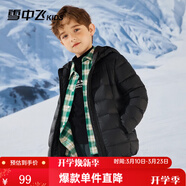 雪中飛（SNOWFLYING）兒童輕薄羽絨服男童保暖防寒新款童裝中大童女童薄款冬外套 黑色 150