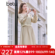百圖betu女裝2025春季新款連衣裙圓領(lǐng)條紋背心兩件連衣裙女2502T78 杏色 XS